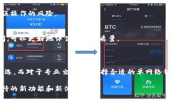 在TP（可能指的是某个特定