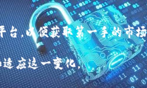 tTP钱包USDT兑换人民币的方法详解/t

TP钱包, USDT, 人民币, 加密货币/guanjianci

引言
在当今的数字金融时代，数字资产的管理和兑换变得愈加重要。TP钱包作为一个常用的多链钱包，允许用户管理多种加密货币，其中USDT（泰达币）则是一个与美元挂钩的稳定币，因其相对稳定的价格而在交易中颇受欢迎。在这篇文章中，我们将详细探讨如何通过TP钱包将USDT兑换为人民币，帮助你更好地理解这一过程以及背后的相关知识。

一、了解TP钱包及USDT
TP钱包是一个支持多种区块链和多种加密货币的数字钱包，它不仅可以存储和转账，还能与去中心化应用（DApp）进行交互。USDT作为一种主要的稳定币，广泛用于加密货币的交易和储存，尤其是在不稳定的市场环境中。因其伴随的市场波动性相对较低，USDT成为了很多投资者和交易者的首选。理解TP钱包和USDT的基本概念后，我们就可以进一步探讨兑换流程。

二、USDT兑换人民币的方法概述
在TP钱包中，将USDT兑换为人民币的过程通常可通过以下几个步骤完成。第一步是选择可靠的交易所，第二步是进行USDT的转账，第三步是完成兑换，最后是将人民币提取到个人银行账户中。虽然这些步骤看似简单，但了解每一步的细节非常关键。

三、选择合适的交易所
在进行USDT兑换之前，用户需要选择一个支持TP钱包和USDT的交易所。这些交易所不但需要提供USDT对人民币的交易对，还要确保其安全性和稳定性。常见的交易所有币安、火币网和OKEx等，这些平台在市场上都有良好的声誉并提供友好的用户体验。

四、在TP钱包中转账USDT
首先，用户需在TP钱包中找到自己的USDT资产。进入资产界面，找到USDT并点击“转账”按钮。在转账过程中，用户需要输入所选交易所的USDT充值地址，确保地址的准确性，以免造成资金损失。此外，转账额度也应考虑到交易所的最低充值要求。

五、完成USDT兑换人民币的步骤
一旦USDT成功转入所选交易所，用户就可以在交易平台进行兑换。用户需要选择“交易”选项，选择USDT/人民币的交易对，并设置好买入卖出价格。如果用户希望尽快完成交易，可以选择市价单，一旦确认交易即可成交。

六、提取人民币至银行账户
兑换完成后，用户需要将人民币提取到自己的银行账户。在交易所的资金管理或提现页面，输入提现金额及银行卡信息，确认提现请求。通常提现会在一定时间内处理完毕。需要注意的是，各大交易所对提现的速度及手续费可能有所不同，用户在选择时应考虑这些因素。

七、注意安全与风险
在进行数字资产的交易和转账过程中，安全性是首要考虑的因素。用户应确保其TP钱包及交易所账户的安全，启用双重认证措施，并保持个人信息的私密性。此外，对于数字资产的投资也存在一定的风险，因此，合理管理资金并根据市场行情调整投资策略是非常必要的。

八、总结与展望
通过以上详细的步骤，我们为大家解析了如何通过TP钱包将USDT兑换为人民币的整个过程。随着数字金融的不断发展，更多的交易所和钱包提供了便捷的兑换服务，相信未来这一过程会变得更加简单。然而，用户在进行任何交易时都应保持警惕，了解市场动态，以便做出明智的决策。希望每位投资者都能在这场数字资产的浪潮中，把握机遇，实现财务自由。

附录：相关资源和链接
用户可以访问TP钱包的官方网站，了解最新版本的功能及其用户指南。同时，关注加密货币市场的动态也是非常重要的，用户可以关注行业相关的新闻网站和社交媒体平台，以便获取第一手的市场信息。

未来，随着区块链技术的不断进步和普及，USDT及其他数字货币的使用场景将愈加广泛，成为更大范围内支付手段之一。希望通过本文的介绍，能够帮助你更快地了解和适应这一变化。