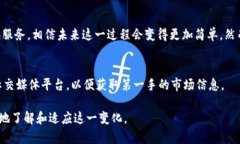 tTP钱包USDT兑换人民币的方