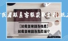 要将 EOS 转移到 TP 钱包，