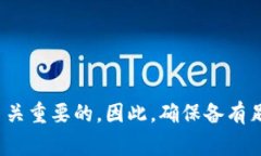 对于使用TP钱包（Trust Wa
