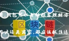   立即了解数字现金钱包的