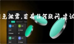 要将TP钱包里的币转到火币