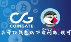 请确认您需要的内容或特