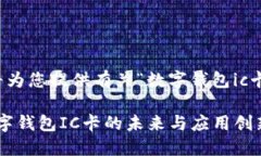 请您稍等，我将为您提供