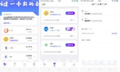在T P钱包中，取消智能合