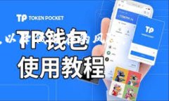 取消钱包余额的加密设置