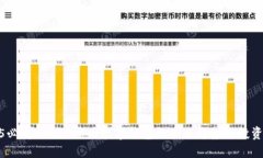 2025必看：0022开头数字钱包