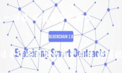 TP钱包，即TrustPocket钱包，是一种数字资产钱包，