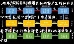    2025必看：如何选择数字