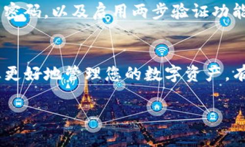 要查询TP钱包中的持币地址，您可以按照以下步骤进行操作：

第一步：打开TP钱包
首先，确保您的手机已经安装了TP钱包应用程序。如果尚未安装，请前往应用商店下载并安装最新版本的TP钱包应用。

第二步：登录您的账户
打开TP钱包后，输入您的账号和密码进行登录。如果您使用的是生物识别技术（如指纹或面部识别），可以选择使用相应的方式快速登录。

第三步：查看资产
登录后，您将看到主界面。在这里，有一个或多个钱包地址对应于您的不同数字资产。点击“资产”选项，从中可以查看您的各类加密货币。

第四步：复制持币地址
在资产页面中，选择您想要查看持币地址的特定加密货币，例如比特币或以太坊。点击该资产后，您将看到该资产的详细信息，包括持币地址。您可以通过点击“复制地址”按钮，轻松复制该地址，以便在其他地方使用或给他人发送资产。

第五步：确认地址
在任何数字货币交易之前，确认您复制的地址是正确的非常重要。您可以将地址粘贴到文本编辑器中，与TP钱包中的显示地址进行比对，以确保没有错误。

附加信息：安全性提示
在查询和使用您的持币地址时，请务必保持安全，避免在不可信的设备上进行操作，同时定期更改您的密码，以及启用两步验证功能，以加强账户的安全性。

总结
通过以上几个简单步骤，您可以轻松查询TP钱包中的持币地址。这不仅方便了您进行交易，也有助于您更好地管理您的数字资产。有了这个信息，您就可以随时掌握您的持币情况，并做出相应的投资决策。

希望以上内容能帮助您顺利查询到TP钱包中的持币地址！如果还有其他问题，请随时问我。