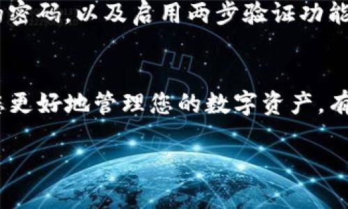 要查询TP钱包中的持币地址，您可以按照以下步骤进行操作：

第一步：打开TP钱包
首先，确保您的手机已经安装了TP钱包应用程序。如果尚未安装，请前往应用商店下载并安装最新版本的TP钱包应用。

第二步：登录您的账户
打开TP钱包后，输入您的账号和密码进行登录。如果您使用的是生物识别技术（如指纹或面部识别），可以选择使用相应的方式快速登录。

第三步：查看资产
登录后，您将看到主界面。在这里，有一个或多个钱包地址对应于您的不同数字资产。点击“资产”选项，从中可以查看您的各类加密货币。

第四步：复制持币地址
在资产页面中，选择您想要查看持币地址的特定加密货币，例如比特币或以太坊。点击该资产后，您将看到该资产的详细信息，包括持币地址。您可以通过点击“复制地址”按钮，轻松复制该地址，以便在其他地方使用或给他人发送资产。

第五步：确认地址
在任何数字货币交易之前，确认您复制的地址是正确的非常重要。您可以将地址粘贴到文本编辑器中，与TP钱包中的显示地址进行比对，以确保没有错误。

附加信息：安全性提示
在查询和使用您的持币地址时，请务必保持安全，避免在不可信的设备上进行操作，同时定期更改您的密码，以及启用两步验证功能，以加强账户的安全性。

总结
通过以上几个简单步骤，您可以轻松查询TP钱包中的持币地址。这不仅方便了您进行交易，也有助于您更好地管理您的数字资产。有了这个信息，您就可以随时掌握您的持币情况，并做出相应的投资决策。

希望以上内容能帮助您顺利查询到TP钱包中的持币地址！如果还有其他问题，请随时问我。