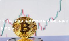 在进行ZT交易所向TP钱包的