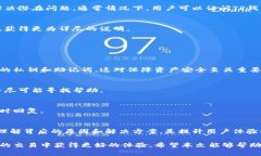 tTP钱包卖出显示红色感叹