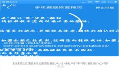 要将TP钱包中的币转移到火