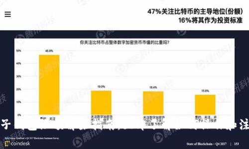 数字电子钱包限额解除指南：立即了解如何操作和注意事项