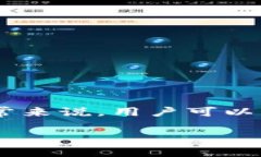 目前，TP钱包（TP Wallet）作