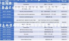 要在TP钱包中充值TRX（波场