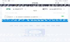 了解TP钱包中的BSC：2025必