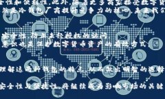 2025必看：数字钱包与冷钱
