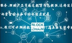   2025必看！立即了解数字