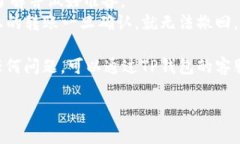 将钱充值到TP钱包（又称为