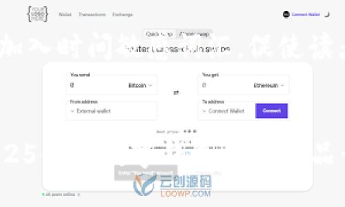思考一个的，加入时间敏感词汇，促使读者点击：


立即了解：2025必看数字钱包兑换礼品卡的全面指南