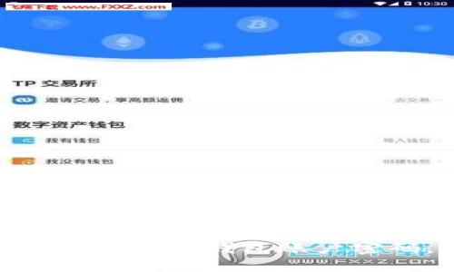 2025必看：如何安全管理加密钱包账户密码，保护您的数字资产