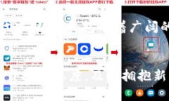 数字钱包是什么，如何立
