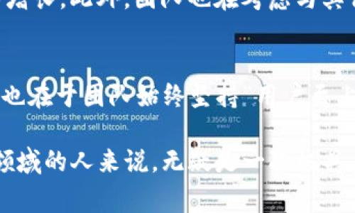 jiaotiao区块链TP钱包创始人的故事：2025必看，了解他们的愿景与创新/jiaotiao  
区块链, TP钱包, 创始人, 数字货币/guanjianci

引言：区块链与数字货币的崛起
在过去的十年中，区块链技术和数字货币的迅猛发展引发了全球范围内的关注与投资。TP钱包作为其中一款备受欢迎的钱包应用，帮助无数用户安全、便捷地管理他们的加密资产。钱包的背后，难以忽视的是那些创始人的远见与努力。2025年，我们更需要了解这些背后的故事，因为它们将继续影响未来的数字经济。

TP钱包的创始人简介
TP钱包的创始人团队由几位在技术和金融领域具有丰富经验的专业人士组成。具体的成员信息可能因保密原因而不详，但可以确定的是，他们每一个人都在创业之前曾在区块链、金融技术或软件开发等相关行业积累了深厚的知识和经验。因此，他们能够有效地将创新思维与市场需求结合，推出TP钱包这一产品。

TP钱包的诞生背景
TP钱包的诞生并非偶然，反而是对当时市场各种需求的高度敏感所促成的。随着数字货币的流通性日益增强，用户对于安全存储和便捷交易的需求愈加迫切。因此，创始人们决定开发一种能够支持多种数字货币、并具有用户友好界面的钱包。TP钱包的设计理念在于保障用户资产的安全，同时提供简单直观的操作体验。

创始人们的愿景与使命
TP钱包的创始人始终坚持着一个核心信念，那就是“让数字资产管理变得简单、安全和高效。”这一愿景构成了他们技术开发和市场推广的基础生态。他们希望通过TP钱包，让每一个人都能够无障碍地参与到区块链技术所带来的机遇中。因此，团队在产品开发的每一个环节都注入了用户导向的理念，以确保用户能够方便地使用这款钱包。

不断与用户反馈
TP钱包在推出初期便注重用户反馈。创始团队通过社交媒体、用户调查以及相关论坛，收集大量用户的意见和建议。这些真实案例不仅帮助团队识别产品中的不足之处，也为后续的功能提供了宝贵的参考。因此，随着时间的推移，TP钱包逐渐迭代出多种新功能，例如多语言支持、定制化界面和增强的安全措施，以满足全球用户的需求。

技术架构与安全性
为了确保用户资产的安全性，TP钱包采用了多种行业领先的安全技术。例如，钱包采用了分层加密技术和多签名机制，以防止外部攻击和非法访问。此外，区块链技术本身的去中心化特性为资产的安全提供了额外的保障。这种安全性不仅赢得了用户的信任，同时也使得TP钱包在市场竞争中占据了优势。

市场反响与用户的接受度
TP钱包自上市以来，其用户群体迅速扩大，特别是在年轻用户中尤为受欢迎。这一现象的背后，除了钱包易于使用的特点外，创始人们还注重通过多种渠道进行品牌推广，参与行业活动，传播区块链和数字货币的知识等，进一步增强了用户对TP钱包的认知和好感度。以至于如今，TP钱包已成为全球范围内为数不多的知名数字钱包之一。

未来展望与战略发展
展望未来，TP钱包的创始人们依然充满信心。他们计划在2025年推出更多适应市场的新功能，例如集成去中心化金融（DeFi）服务、NFT交易等，以持续推动用户基数的增长。此外，团队也在考虑与其他区块链项目进行合作，拓展TP钱包的生态系统，以为用户提供更加丰富的服务。因此，TP钱包不仅仅是一个数字货币钱包，更是一个连接用户与未来数字经济的桥梁。

结论：数字转型与用户至上的理念
通过对TP钱包创始人及其团队的探索，我们看到的不仅是技术上的创新，更是对于用户体验的高度重视与热情追求。TP钱包的成功，不仅体现在产品本身的功能完善，也在于团队始终坚持“用户至上”的价值观。随着数字货币和区块链技术的不断演进，TP钱包将继续发挥其重大作用，帮助用户更好地参与到未来的数字经济中去。 

在未来的日子里，我们期待看到TP钱包在技术与市场层面继续创新，帮助更多的用户实现数字资产的管理与增值。而了解创始人的故事，对于那些希望进入数字经济领域的人来说，无疑是一次极具启发的旅程。