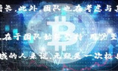 jiaotiao区块链TP钱包创始人
