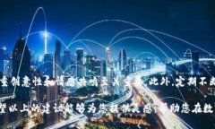   2025必看！立即提升你数