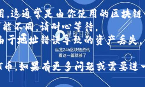 要在TP钱包中充值HT币，可以按照以下步骤进行操作：

### 步骤 1：下载并安装TP钱包
首先，如果你还没有TP钱包，请前往官方网站或应用商店（如App Store或Google Play）下载并安装TP钱包应用。

### 步骤 2：创建或导入钱包
打开TP钱包后，选择创建新钱包或导入已有钱包。确保你保存好助记词或私钥，这对于安全非常重要。

### 步骤 3：获取你的HT币地址
1. 在TP钱包界面，找到“资产”或“钱包”选项。
2. 找到HT币，在HT币选项中选择“充值”。
3. 系统会显示一个HT币充值地址，复制这个地址。

### 步骤 4：通过交易所或其他钱包转账HT币
如果你已经拥有HT币，你可以通过加密货币交易所（例如火币网）或其他钱包将HT币转账到你的TP钱包地址：
1. 登录你的交易所或其他钱包账户。
2. 找到“提现”或“转出”选项。
3. 粘贴你之前复制的TP钱包HT币地址，输入所需转账的数量。
4. 确认并完成转账。

### 步骤 5：等待确认
转账完成后，可能需要一些时间等待区块链确认。你可以在TP钱包内查看HT币余额是否到账。

### 注意事项
- **网络费**：在转账时，你可能需要支付网络费用，这通常是由你使用的区块链网络决定的。
- **区块确认时间**：不同加密货币的确认时间可能不同，请耐心等待。
- **安全性**：确保你复制的地址是正确的，防止由于地址错误导致的资产丢失。

通过以上步骤，你应该能够在TP钱包中顺利充值HT币。如果有更多问题或需要进一步帮助，可以查阅TP钱包的官方文档或社区支持。