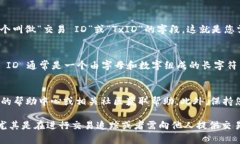 在使用TP钱包（TP Wallet）进