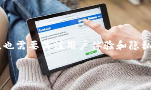 数字钱包广告是指通过数字钱包平台或相关应用程序展示的广告，以促进用户在数字钱包中进行交易、充值、支付或使用其他金融服务。这种广告形式通常结合了金融科技、电子商务以及数字营销的特点，旨在吸引和留住用户，提升数字钱包的使用率和市场占有率。

一、数字钱包的概念与发展

数字钱包，顾名思义，是一种以数字形式存储和管理用户资金的工具。随着科技的进步，尤其是移动互联网的普及，数字钱包逐渐演变为一个多功能的平台，除了基本的支付功能外，还提供了转账、投资、贷款、理财等服务。根据Statista的数据显示，2023年全球数字钱包用户数量预计将达到24亿，这充分说明了数字钱包的广泛认可和使用。

然而，随着市场竞争的加剧，各大钱包平台需要通过广告营销来吸引用户。于是，数字钱包广告应运而生。它不仅可以推广新产品、新服务，也可以通过精准的用户画像，实现高效的营销效果。

二、数字钱包广告的形式

在数字钱包广告的布局中，常见的形式包括：横幅广告、弹窗广告、原生广告及视频广告等。每种形式都有自身的优缺点。

ul
    listrong横幅广告：/strong这种广告通常在应用的主界面或某个功能页面上方展示，用户一旦进入该页面就能看到它。虽然横幅广告的曝光率高，但由于用户的视觉疲劳和广告盲区，点击率可能不高。/li
    listrong弹窗广告：/strong弹窗广告能有效吸引用户的注意，因为它是以弹出形式出现，用户无法忽视。然而，若广告过于频繁，可能令用户产生反感。/li
    listrong原生广告：/strong原生广告更符合应用的整体风格，用户体验较好，反而更容易吸引点击。它通常与内容结合紧密，用户更容易产生广告与实际需求的。/li
    listrong视频广告：/strong这种广告形式在社交网络平台上极为流行，能够以动感和趣味性吸引用户。通过短视频传达信息，能够在短时间内引起用户的兴趣。/li
/ul

三、数字钱包广告的优势

数字钱包广告相比传统广告有几个明显的优势。首先，它能够精准定位目标用户。通过分析用户的消费习惯、兴趣爱好等，数字钱包广告能够为用户推送更符合其需求的广告，进而提高点击率和转化率。

其次，数字钱包广告的互动性较强。用户可以通过点击广告直接进入商家页面，完成购买流程。这种方便快捷的购物体验，极大地增强了用户的购买意愿。此外，数字钱包广告也能有效提升品牌的认知度和忠诚度。一旦用户对某个品牌产生好感，未来再进行相关消费时，可能更倾向于选择这个品牌。

四、数字钱包广告的挑战

尽管数字钱包广告有诸多优势，但也面临不少挑战。首先，用户对广告的厌倦感日益增加，尤其是当广告内容与用户的兴趣不符时，极容易导致用户反感，甚至卸载应用。

其次，随着隐私保护政策的严格，广告的个性化和精准化面临一定的挑战。例如，苹果公司推出的隐私政策，要求应用在追踪用户数据时必须取得用户的许可。这一政策对广告主的营销策略带来了很大的影响。

五、数字钱包广告的未来展望

未来，数字钱包广告可能会更加注重内容与形式的创新。例如，结合社交媒体的互动性，开展创意十足的活动，或利用大数据分析用户需求，提供个性化的营销方案。此外，随着人工智能技术的发展，广告投放的智能化也将成为主流，广告主能够更加高效地管理广告投放，最大限度地提升广告效果。

在此过程中，保护用户隐私依然是广告主需要重视的一环。只有在尊重用户隐私的前提下，才能建立起用户对数字钱包和广告的信任，进而推动数字生态的良性发展。

六、总结

总体而言，数字钱包广告作为一个新兴的广告形式，凭借其精准定位、互动性强等优势，正在日益成为品牌营销的重要手段。然而，广告主在追求效果的同时，也需要关注用户体验和隐私保护。未来，随着科技的不断进步，数字钱包广告势必会迎来更多创新和挑战。

2025必看：数字钱包广告的未来趋势与发展