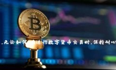如果你在使用TP钱包进行数