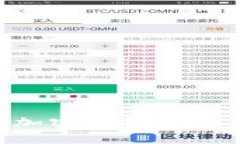 2025必看！立即了解加密钱
