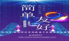 TP钱包（Trust Wallet）是一个