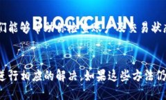 通过TP钱包完成收款后，如