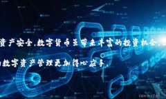 t P钱包提币指南：如何简