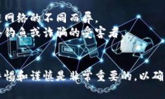 存入TP钱包（通常是指某种