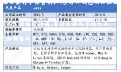 TP钱包（TP Wallet）是一个相
