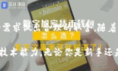   2025必看：最佳虚拟数字
