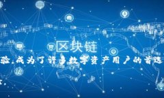 在t p钱包里找到ETH钱包的