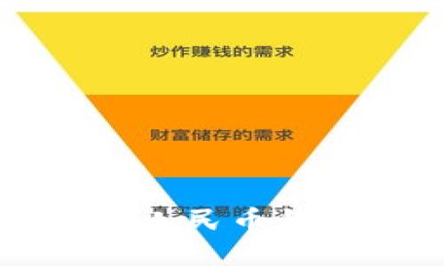 2025必看！微信充数字人民币钱包的全攻略，立即掌握!