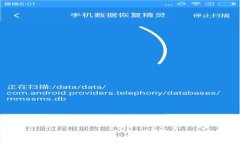 TP钱包（TokenPocket）是一款