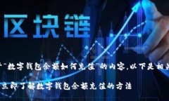 为您提供关于“数字钱包
