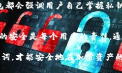 在加密货币的世界中，钱