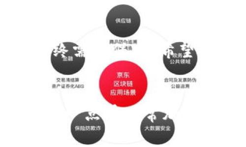在数字钱包中，钱包号（通常被称为“地址”或“账户号码”）是一个用于接收和发送数字资产（如加密货币）的唯一标识符。了解如何找到你的钱包号对于安全交易及管理资产至关重要。以下是关于如何查看数字钱包钱包号的详细说明。

一、什么是数字钱包钱包号？

数字钱包钱包号是一个由字母和数字组合而成的字符串，类似于银行账户号码。它用于识别用户在区块链上的身份，允许其他用户向该地址发送资产。每个数字钱包都有其独特的钱包号，确保你的资产安全并防止混淆。


二、如何找到你的数字钱包号？

找到数字钱包的钱包号通常比较简单，以下是一些常见数字钱包的查看方式：


h41. 硬件钱包/h4

硬件钱包，如Ledger或Trezor，通常会在显示屏上显示你的钱包号。连接设备后，通过菜单查找“账户”或“地址”选项，通常可以立即看到钱包号。此外，硬件钱包也会在配套的手机或PC软件中显示你的钱包号，只需打开软件，登录后查看即可。


h42. 移动应用钱包/h4

如果你使用移动应用钱包（如Trust Wallet、Coinbase Wallet等），通常在主界面上会直接显示你的钱包号。点击“收款”或“接收”按钮，通常可以看到你的钱包地址，有时还会提供二维码以方便分享。 


h43. 在线交易所钱包/h4

在线交易所（如Binance、Coinbase、Huobi等）也提供钱包服务。在你登录交易所的账户后，找到“资金”或“钱包”选项，选择你所需的加密货币，你就会看到相应的钱包号。在进行交易之前，确保仔细检查，以免发送给错误的地址。


h44. 扩展程序钱包/h4

如MetaMask等浏览器扩展程序钱包，通常可以在扩展程序的界面上看到钱包号。点击扩展程序图标后，会显示账户详细信息，包括钱包地址，用户可以复制并分享。


三、保护你的数字钱包号

在网上分享钱包号时需要格外小心，虽然钱包号本身不如私钥敏感，但仍然需要保持私人和安全。确保在向其他用户提供钱包号时使用安全的渠道，并且避免在公共平台上分享。如果不小心将钱包号泄露，可能会导致用户资产被盗或丢失。


四、总结与小贴士

无论你的数字钱包是什么类型，了解如何找到和使用钱包号都是进行安全交易的重要基础。记住，钱包号是公开的，但私钥始终需要保密。希望以上信息能够帮助你顺利找到和使用你的数字钱包钱包号。在进行交易时，使用可靠的工具和平台，确保安全才是最终目的。


在这里，我们探讨了如何查看不同类型数字钱包的钱包号及其重要性，同时也强调了保护钱包号及相关信息安全的重要性，这一点在日常加密资产管理中尤其重要。希望这些信息能帮助你更好地掌握数字钱包的使用。