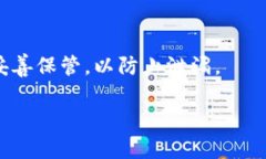 在TP钱包中进行签名操作，